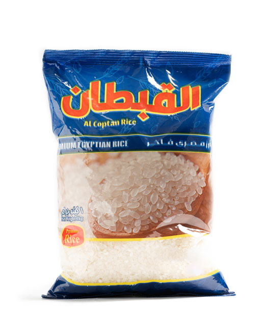 Al-Qobtan Rice